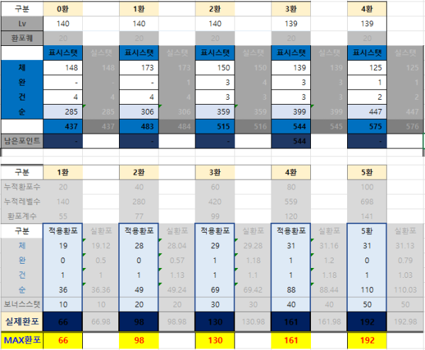 e182c03f5ac88efc31ded8daf7275181_1749099979_9849.PNG