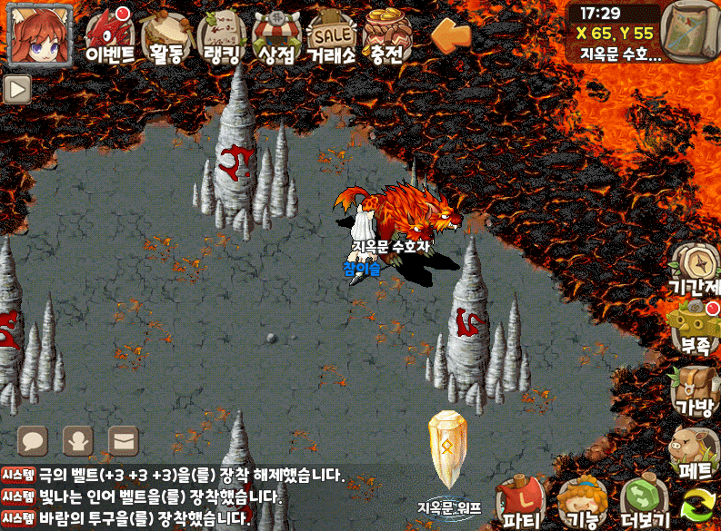 08dfac8e96d321ad445ee94392c60507_1789637503_866.gif